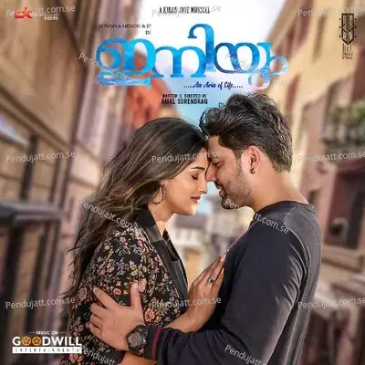 Vaanil Uyare - Kiran Jose album cover 