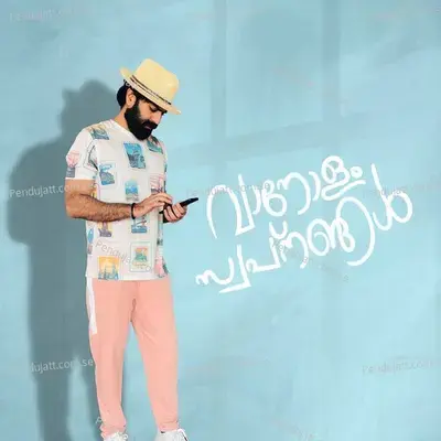 Vaanolam Swapnangal - Nikhil San album cover 