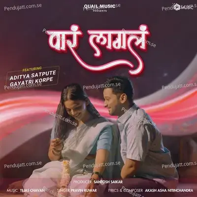 Vaar Lagal - Pravin Kuwar album cover 