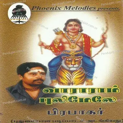 Onnam Padi - Prabhakar album cover 
