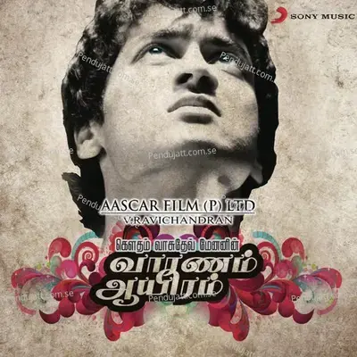 Oh! Shanthi Shanthi - Clinton album cover 