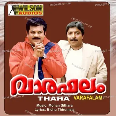 Swarajathy Padum - Mohan Sithara album cover 