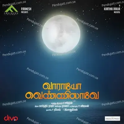 Kannadi Parkkama - Karthik Raja album cover 