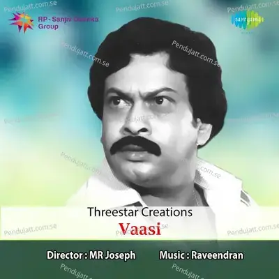 Aararo Poomuthe - Shylaja Ashok album cover 