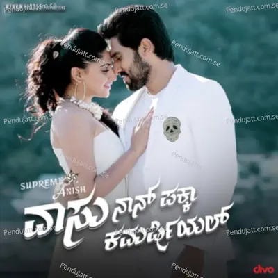 Ivanobba Porki - Anish Tejeshwar album cover 