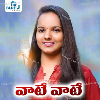 Vaate Vaate - Sonu Singh Banjara album cover 