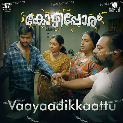 Vaayaadikkaattu - Bijibal album cover 