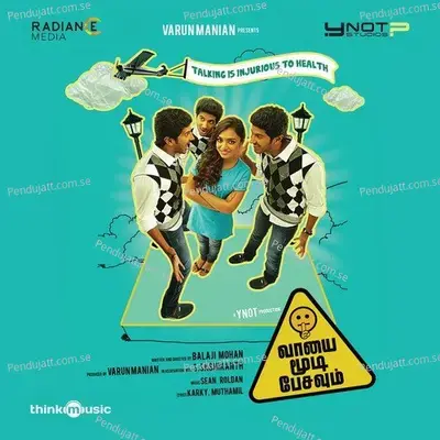 Kadhal Ara Onnu Vizundhuchu - Sean Roldan album cover 