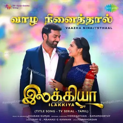 Vaazha Ninaiththaal - Ravi G album cover 