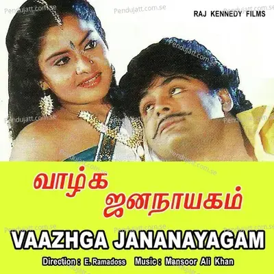 Saidapettai Singari - Antony album cover 