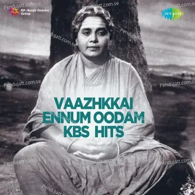 Ondranavan - K.B. Sundarambal album cover 