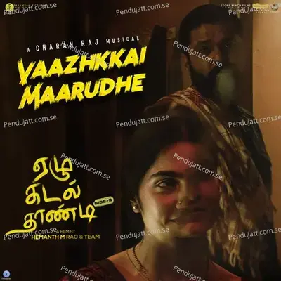 Vaazhkkai Maarudhe (From 