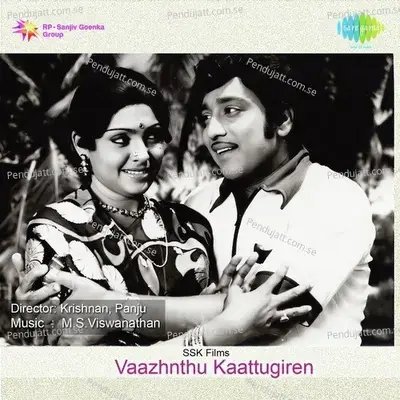 Kaaviri Nagarinil - Vani Jayaram album cover 