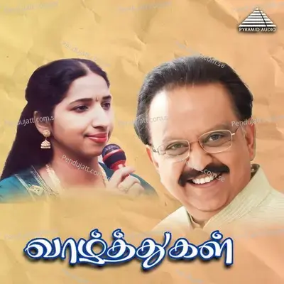 Thulli Thulli - A Karikalan album cover 