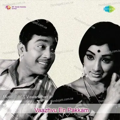 Theerthathil - L. R. Eswari album cover 