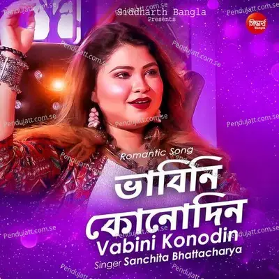 Vabini Konodin - Sanchita Bhattacharya album cover 