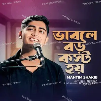 Vable Boro Koshto Hoi - Mahtim Shakib album cover 