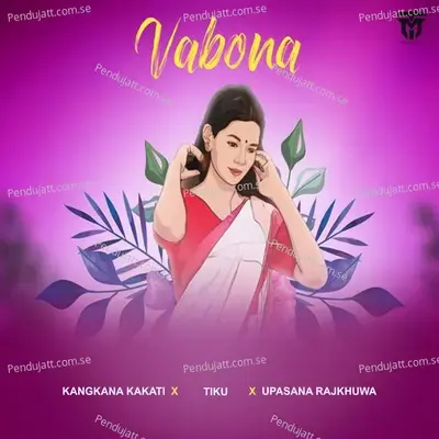 Vabona - Upasana Rajkhuwa album cover 