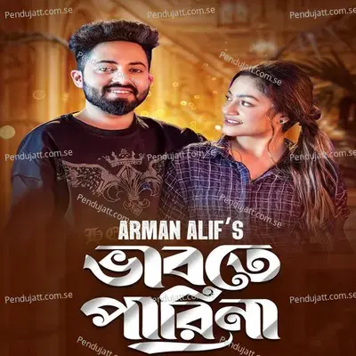 Vabte Pari Na - Arman Alif album cover 