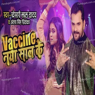 Vaccine Naya Saal Ke - Khesari Lal Yadav album cover 