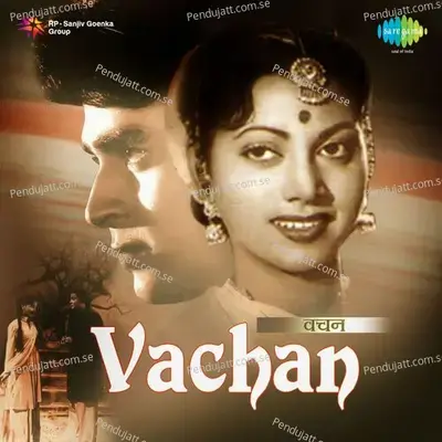 Yun Hi Chupke Chupke Bahane - Asha Bhosle album cover 