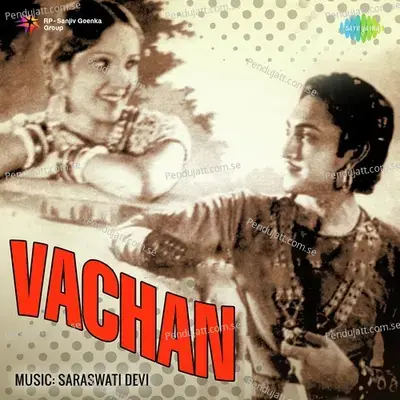 Ban Ki Yeh Chidiya Bani Ab - Miss Meera album cover 