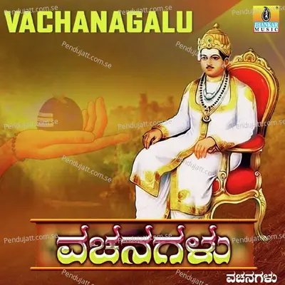 Vachanagalu - K. Yuvaraj cover album