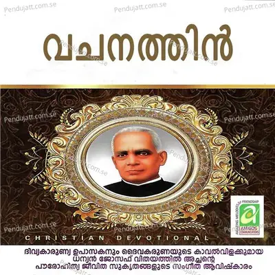 Jeevitham Poornamayi - Jijo Adoor album cover 