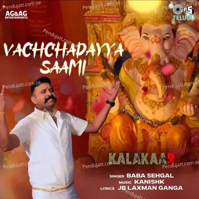 Vachchadayya Saami - JB Laxman Ganga album cover 