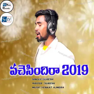 Vachesindira 2019 - Suresh album cover 