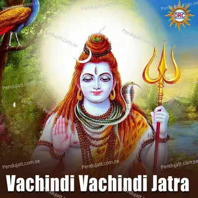 Vachindi Vachindi Jatra - Warangal Shankar