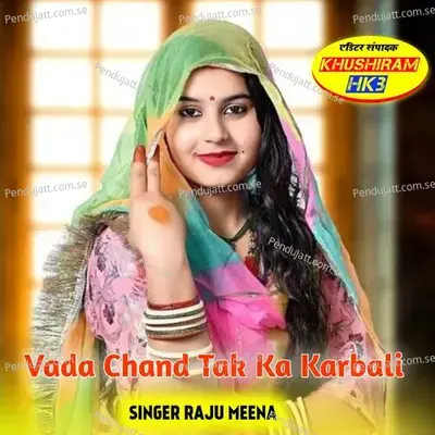 Vada Chand Tak Ka Karbali - Raju Meena album cover 