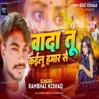 Vada Tu Kailu Hamara Se - Rambhai Nishad album cover 