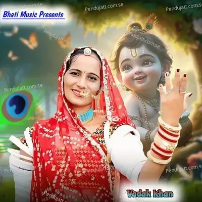 Vadak Khan - Hakam Khan album cover 