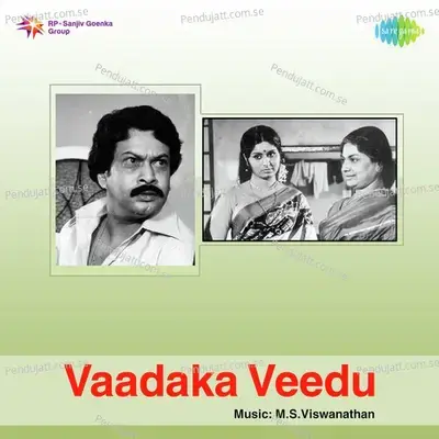 Aayiram Sugandha - P. Jayachandran album cover 