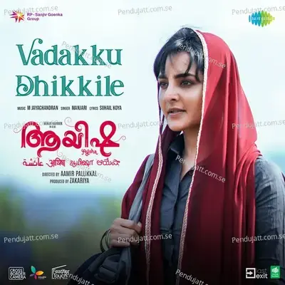 Vadakku Dhikkile mp3 song