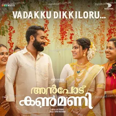 Vadakku Dikkiloru - Vineeth Sreenivasan album cover 