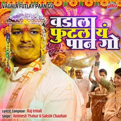 Vadala Futlay Paan Go - Raj Irmali