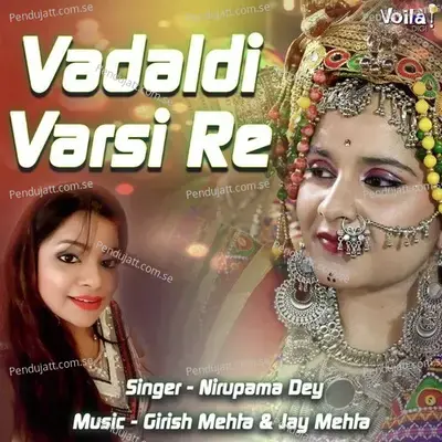 Vadaldi Varsi Re - Nirupama Dey album cover 