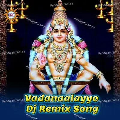 Vadanaalayyo - Jadala Ramesh album cover 