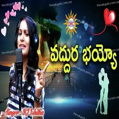 Vaddura Bhayyo Dj Song - Rj Rishitha album cover 