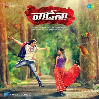 Paarahushar Theme Song - Ramya Behara album cover 