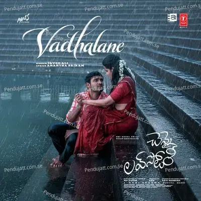 Vadhalane 