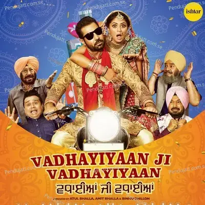 Heeriyaan Di Khaan - Ammy Virk album cover 