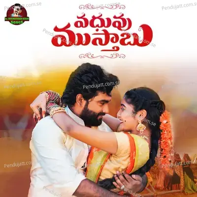 Vadhuvu Mustabu - Madhu Priya album cover 