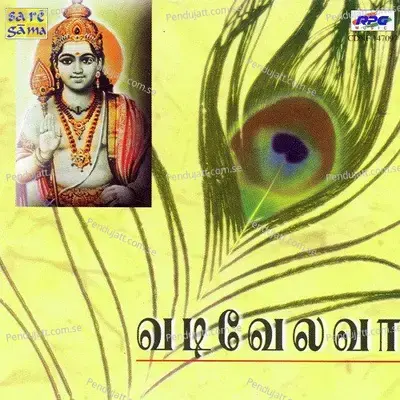 Vadivelavaa Murugan Songs - Tamil - Sulamangalam Si - Sulamangalam Sisters cover album