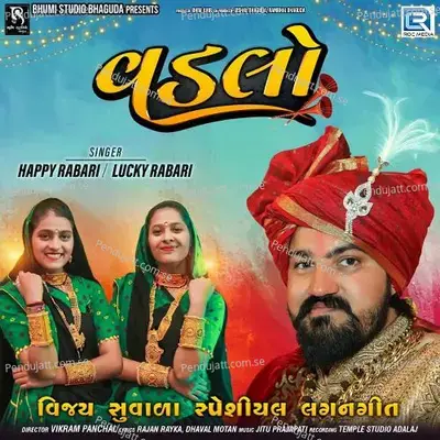 Vadlo - Happy Rabari album cover 