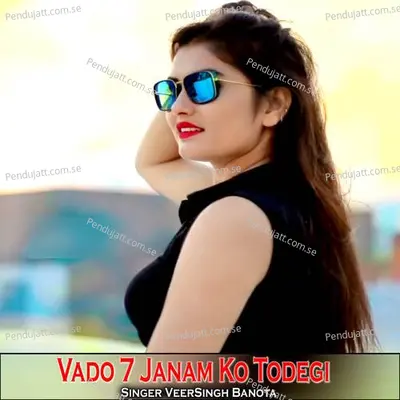 Vado 7 Janam Ko Todegi - Veersingh Banota album cover 