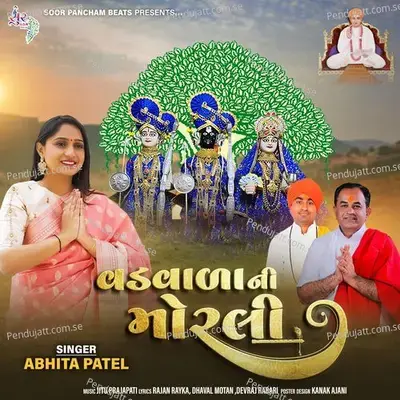 Vadvala Ni Morali - Abhita Patel album cover 