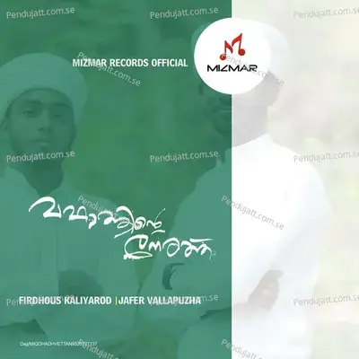 Vafathinte Nerath - Firdhous Kaliyaroad album cover 